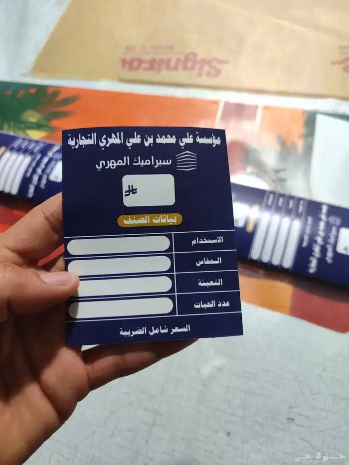لدينا جميع انواع المطبوعات جميع الاشكال والاحجام 2
