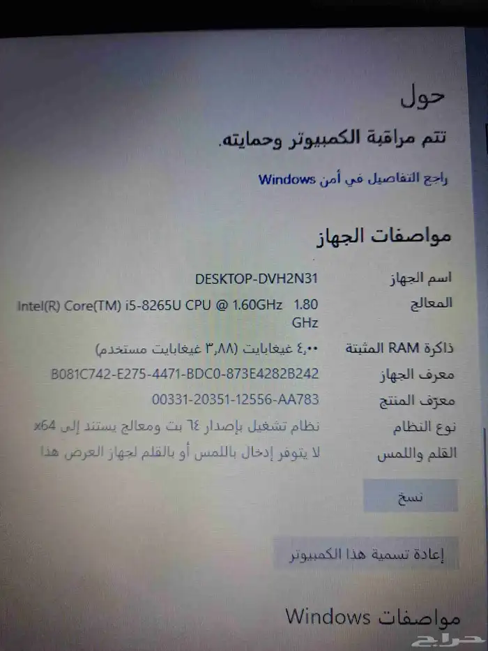 لابتوب دل اخو الجديد 2