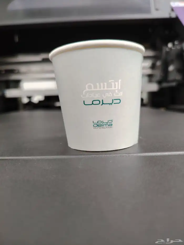 مطابع طباعة مطبعة 1