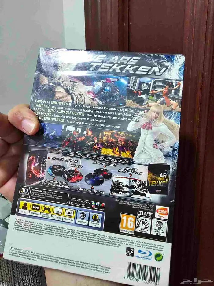 العاب بتغليف المصنع ps3 4