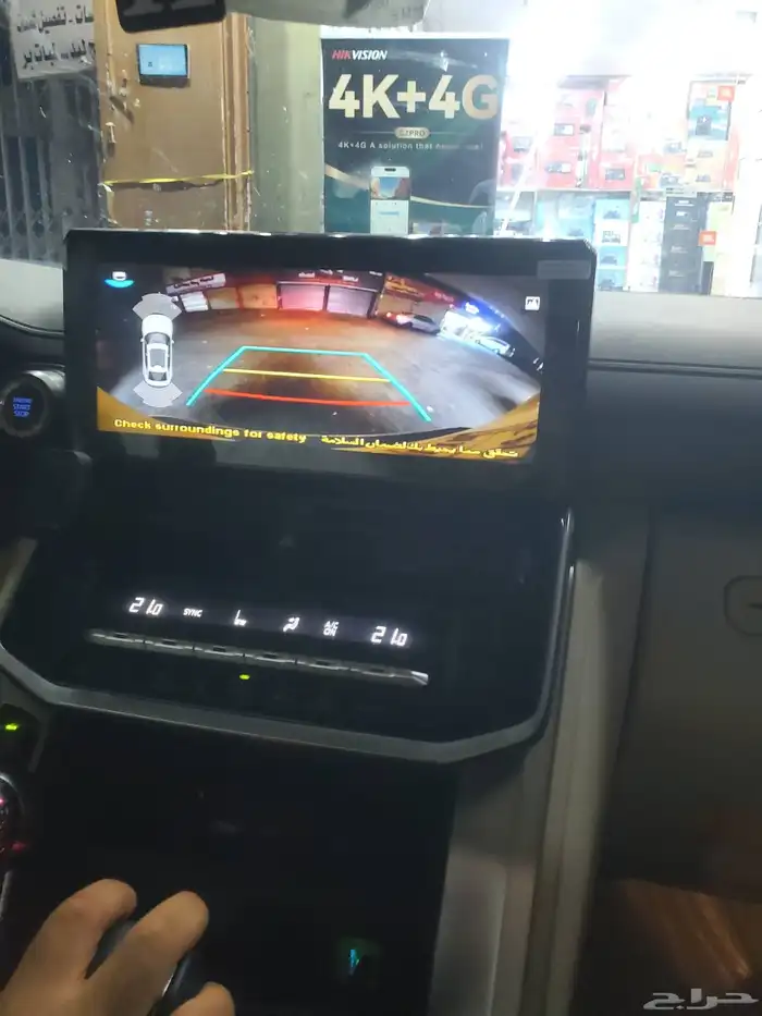 ساشه جيب لاندكروزر موديل2023 1