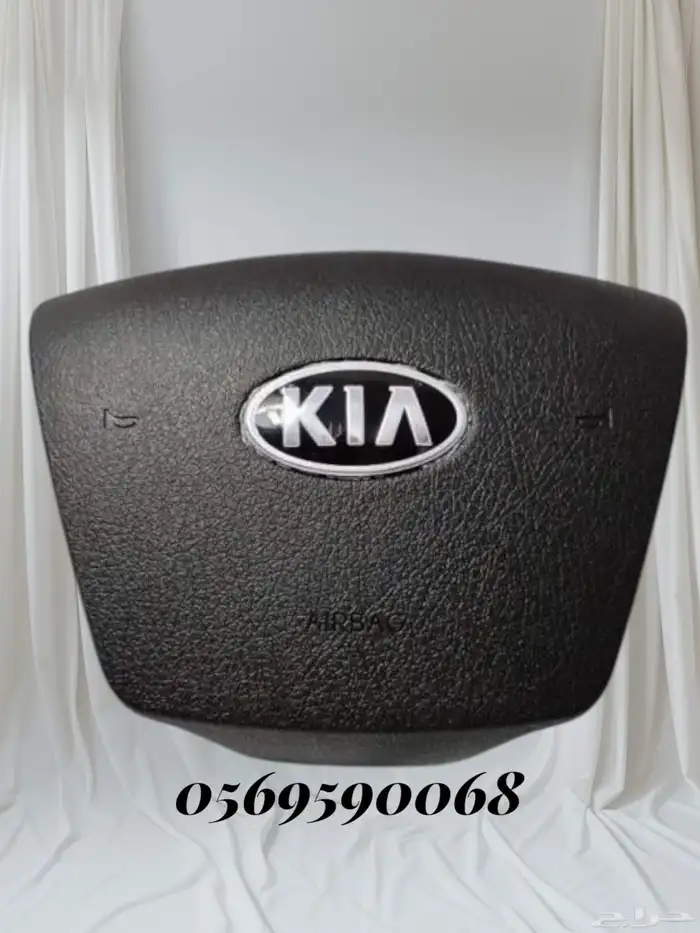 غطا طاره كيا سورنتو 3