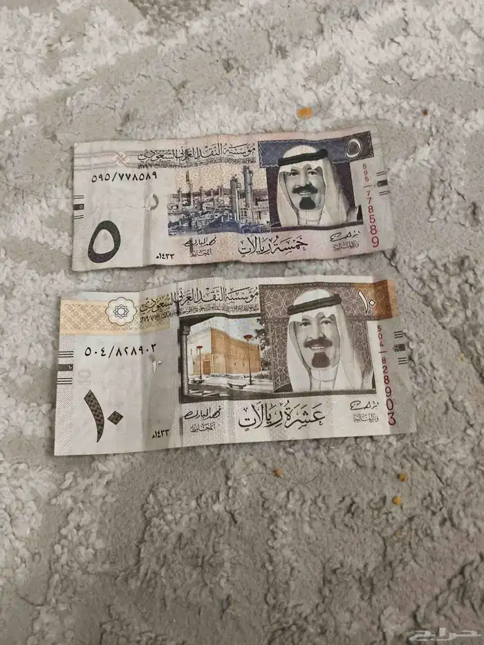 15 ريال قديم 0
