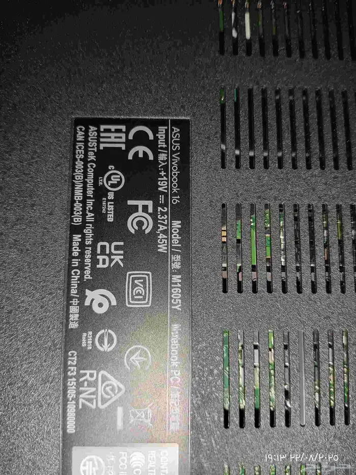لاب توب ايسر 7