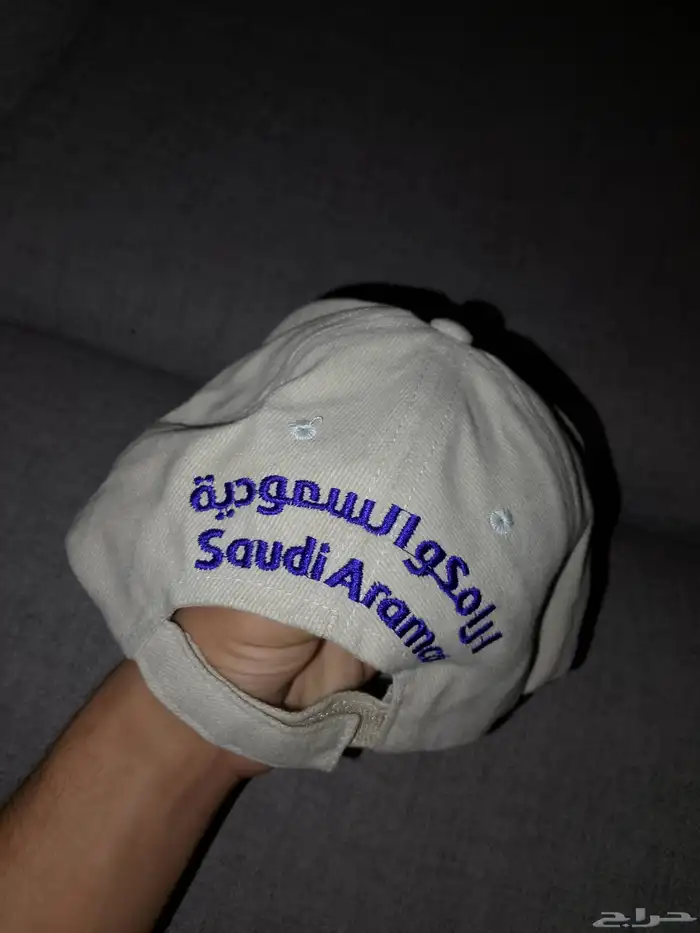 كابات ارامكو 1
