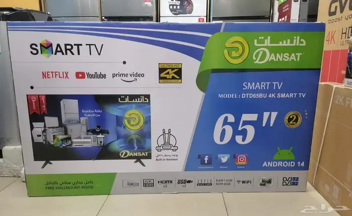 بيع اجهزة باسعار الجملة من المستودع مباشرة 1