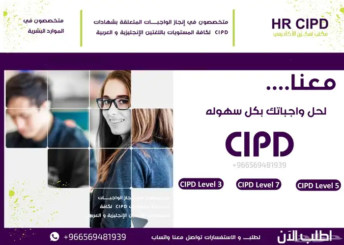 انجاز اسايمنت Clpd 0