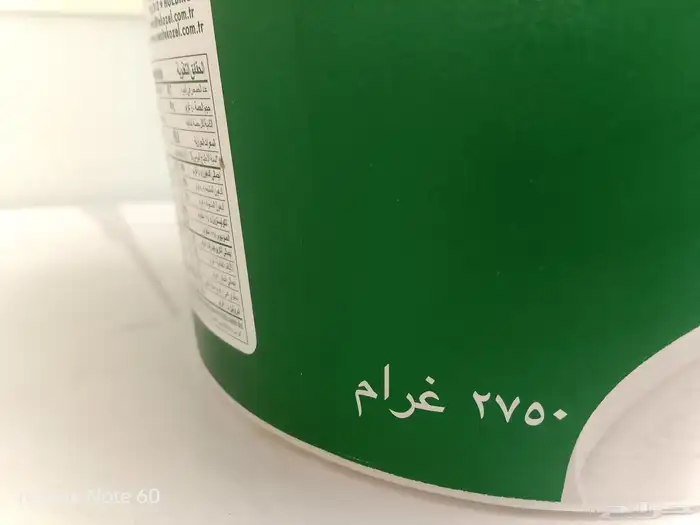 لبنة اولكر التركية 5