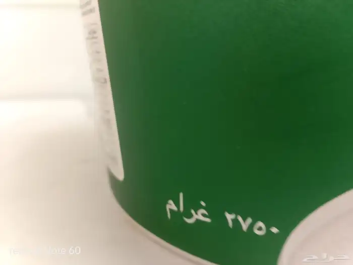 لبنة اولكر التركية 4