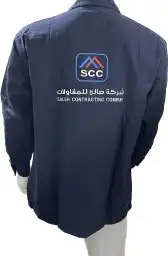 ابو ناصر للزي الموحد 2