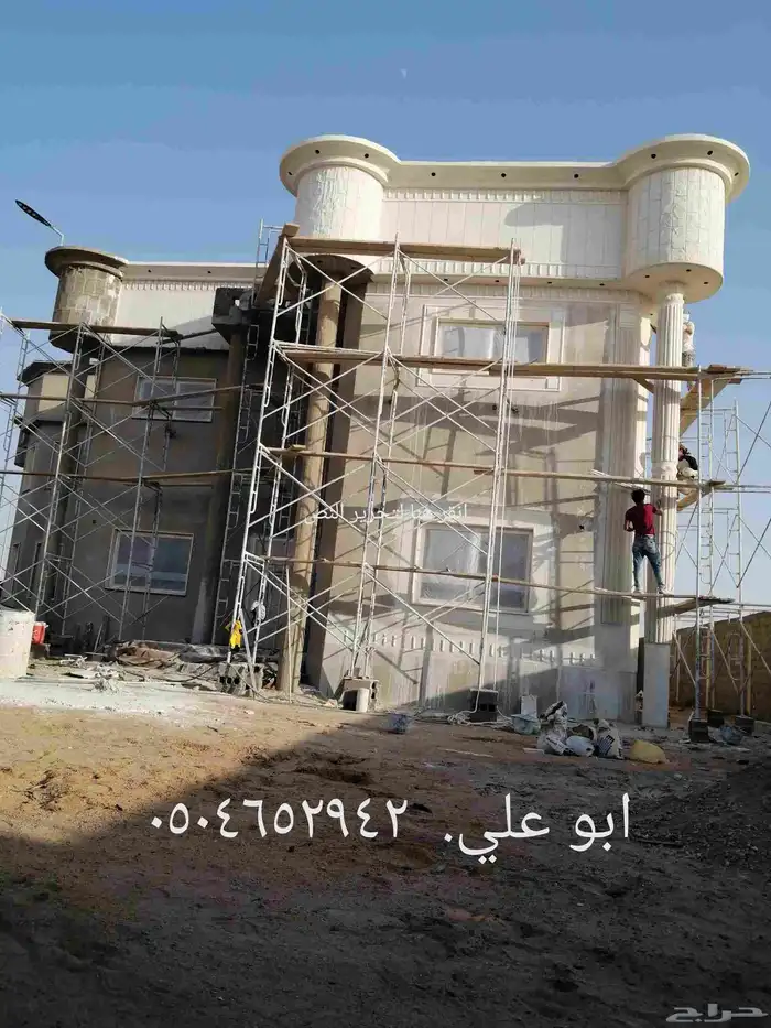 لياسه ملونه بديل الحجر الطبيعي 2