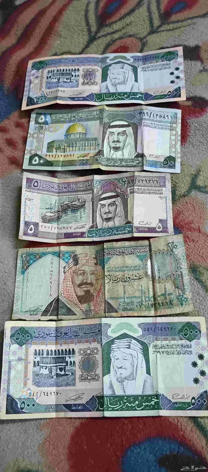 عمله. فلوس تراثيه. 1