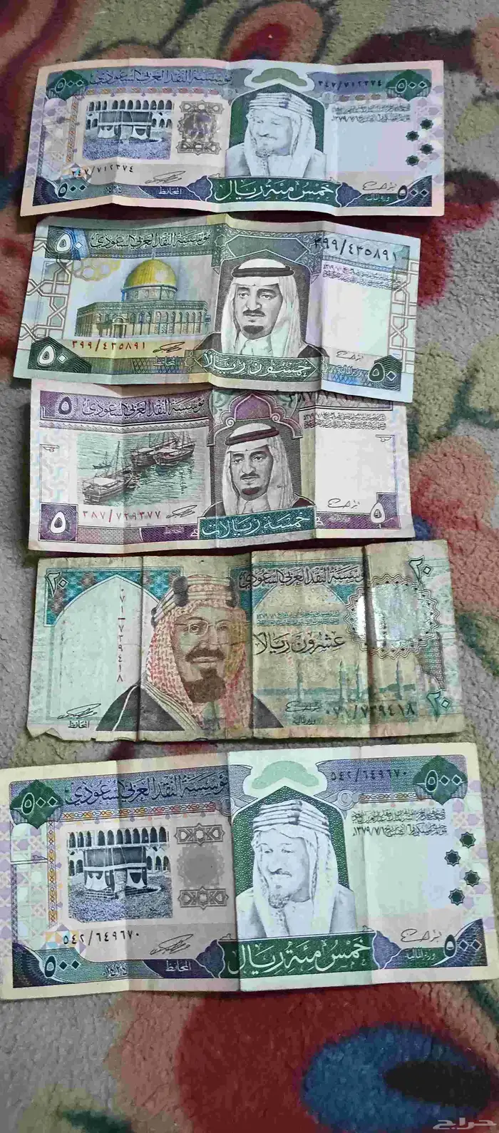 عمله. فلوس تراثيه. 8