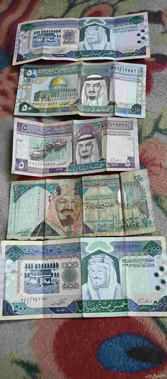 عمله. فلوس تراثيه. 0