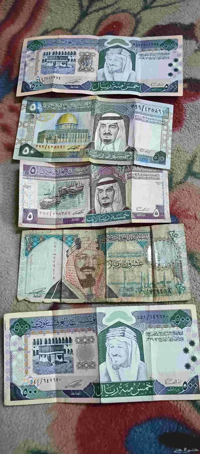عمله. فلوس تراثيه. 5