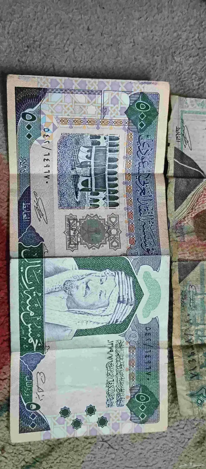 عمله. فلوس تراثيه. 4
