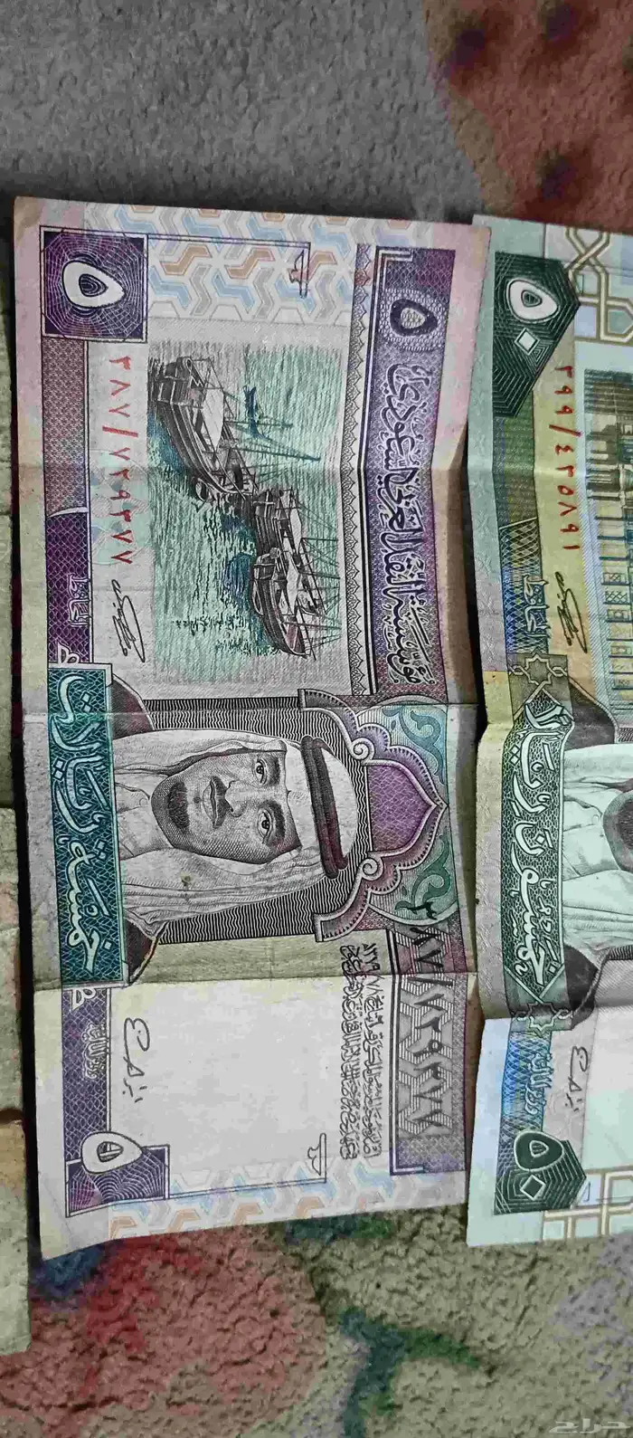 عمله. فلوس تراثيه. 2