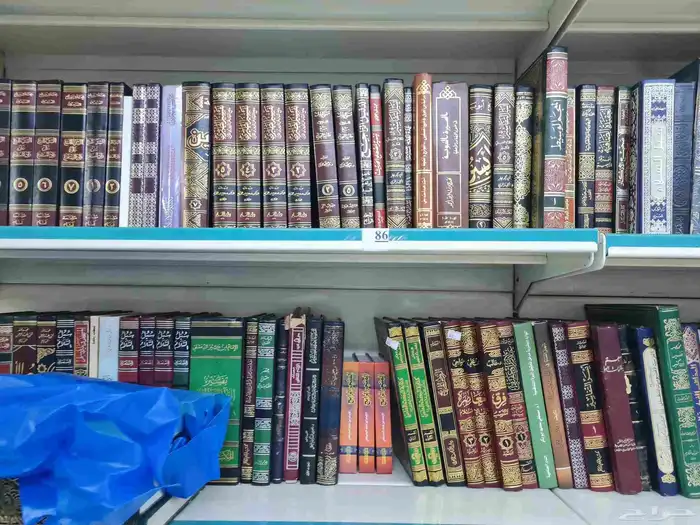 مكتبة للبيع كاملة (تصفية) 0