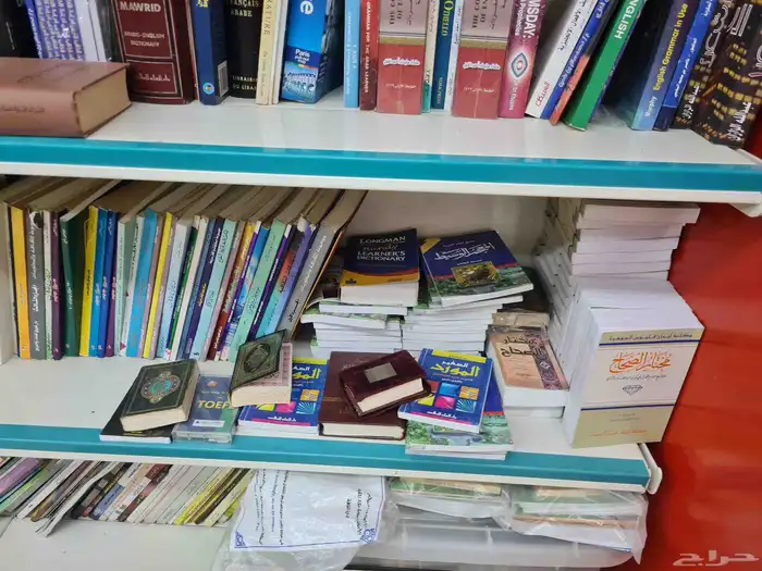 مكتبة للبيع كاملة (تصفية) 4