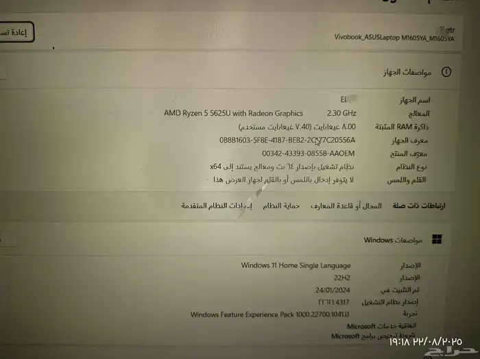 لاب توب ايسر 0