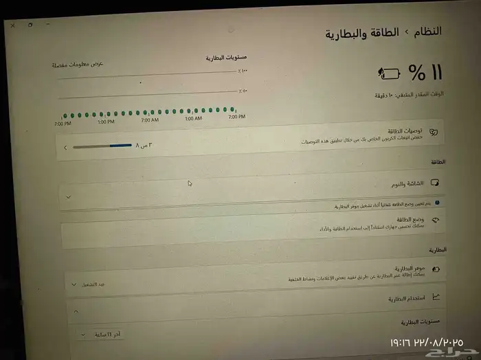 لاب توب ايسر 1