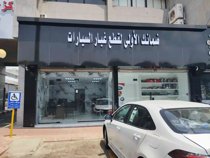 قطع غيار رنج روفر جاكور اودي بورش فولكس واجن يوجد لدينا توصي 1