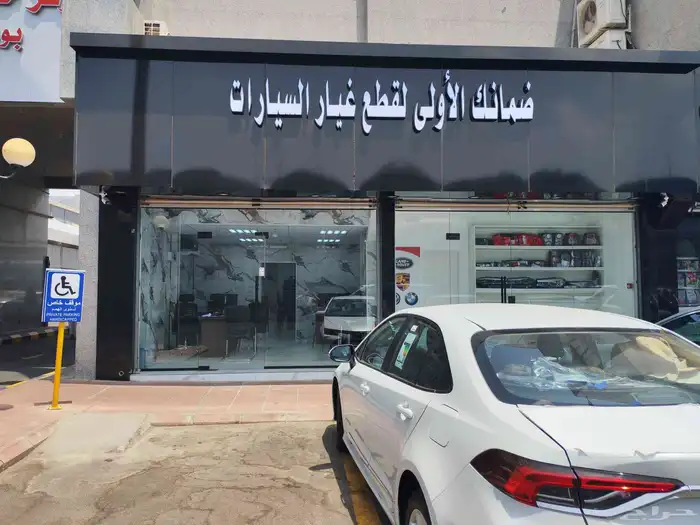 قطع غيار رنج روفر جاكور اودي بورش فولكس واجن يوجد لدينا توصي 0
