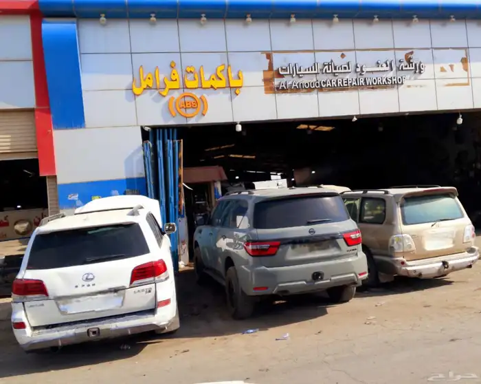 ورشة فرامل صيانة واصلاح أجهزة ال اي بي اس الاند كروزر 4