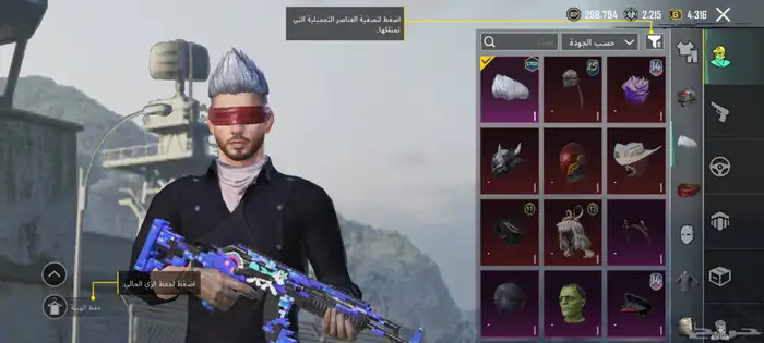حساب ببجي للبيع 0