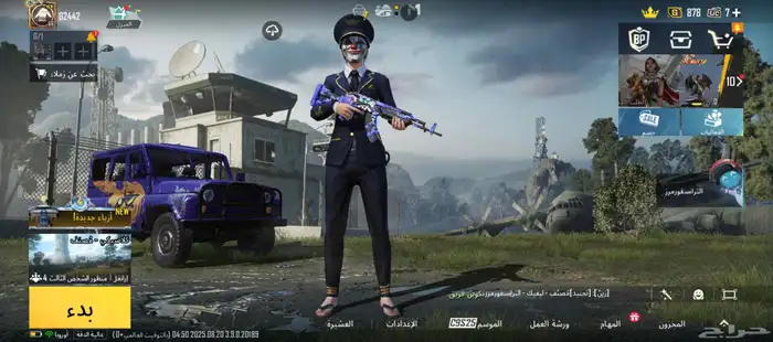 ببجي 0