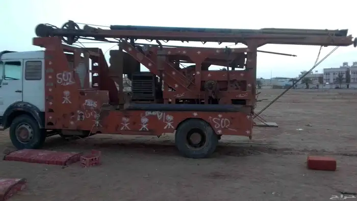 حفارة 2015 للبيع 2
