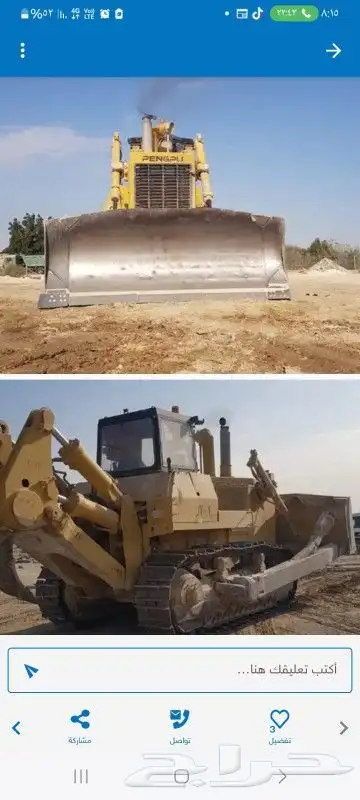 بلدوزر 20003 0