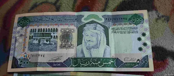 عمله. فلوس تراثيه. 6