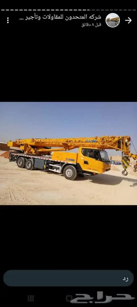 فوركلفت رافعات شوكيه كرينات للأيجار 6