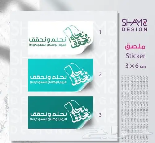 طباعة وتركيب بوب اب باك دروب لوحات بنر استكر دروع اختام 5
