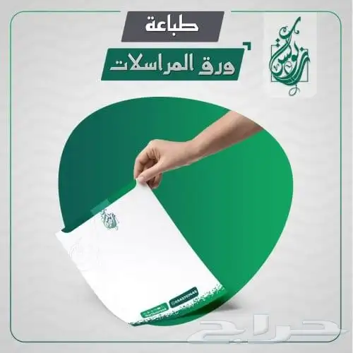 طباعة وتركيب بوب اب باك دروب لوحات بنر استكر دروع اختام 8
