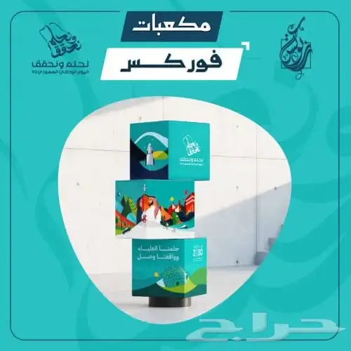 طباعة وتركيب بوب اب باك دروب لوحات بنر استكر دروع اختام 7