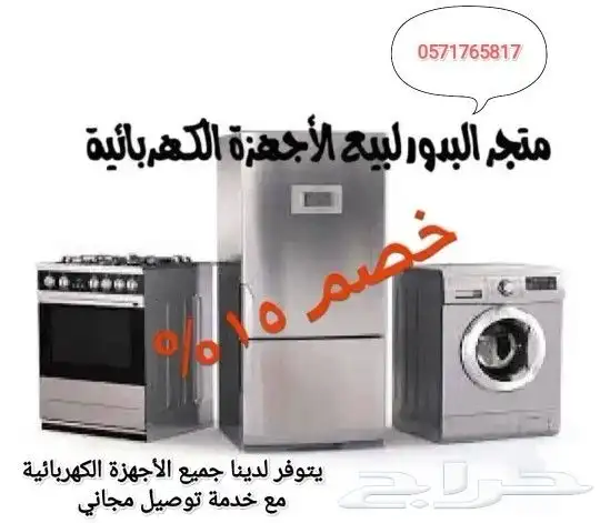مجفف ملابس جديد بالكرتون 0