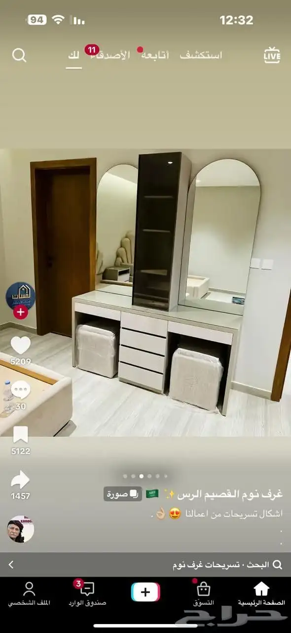 تفصيل وجاهز حسب الطلب 2