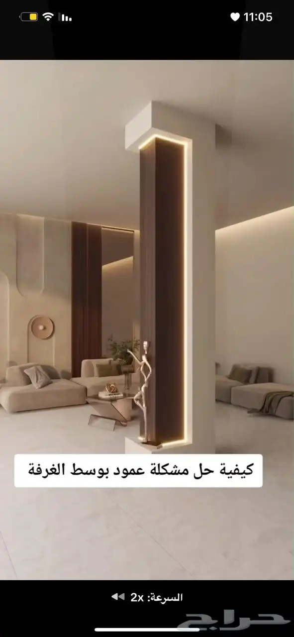 ديكوراات جبسيات بديل الشيبورد بديل خشب جميع الديكورات 2