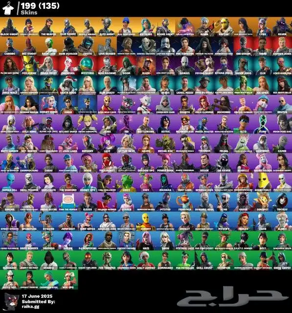 حساب فورت نايت نادر 8