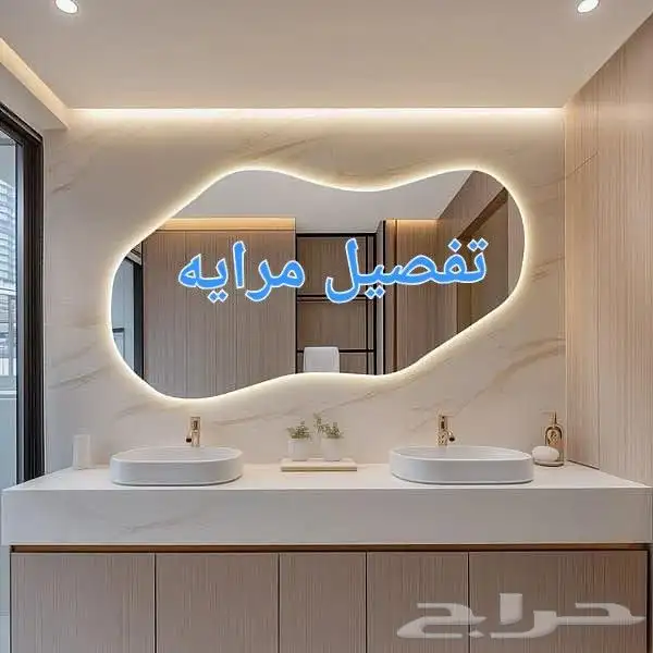 تفصيل خزانه ستاير مرايه 0