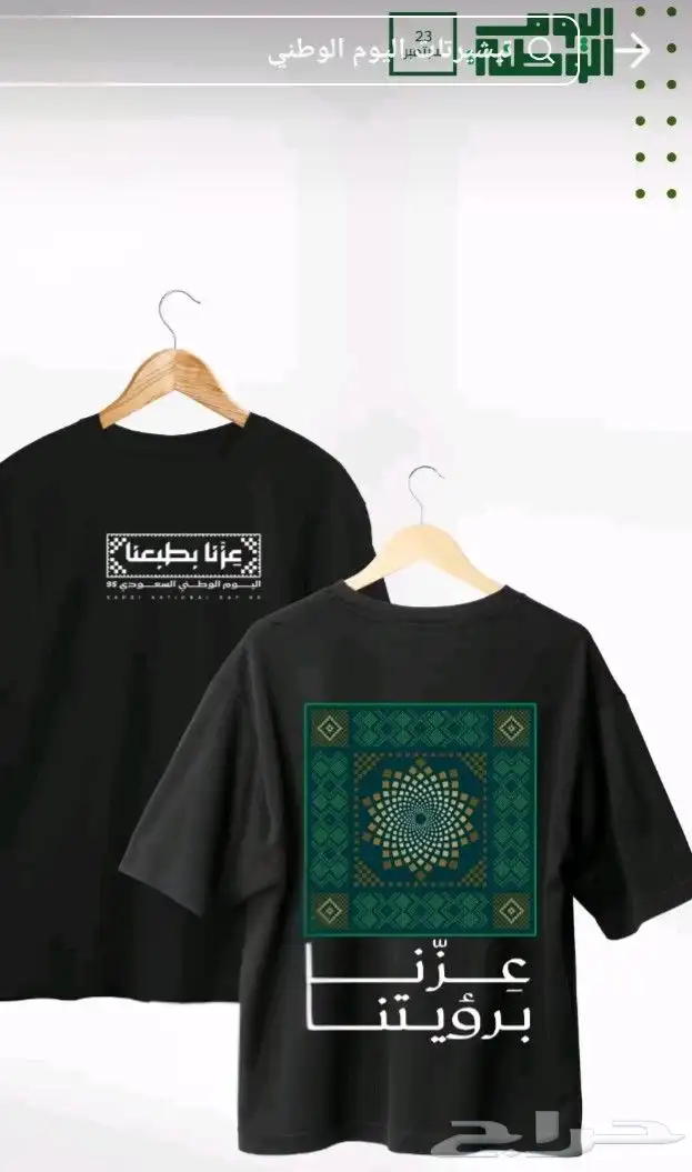 طباعه تيشرتات بسعر جيد 2