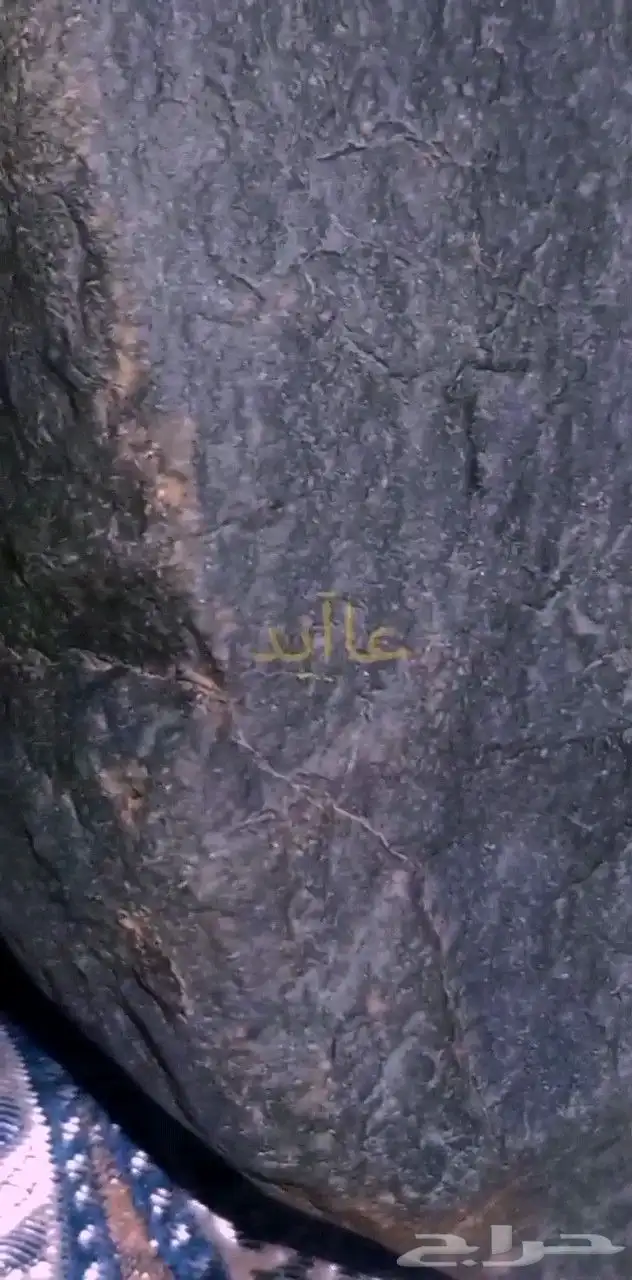 نيزك.meteor 2