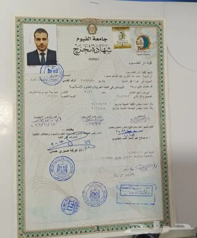 معلم لغة عربية للتأسيس من الصفر   قراءة  كتابة  قواعد. 0