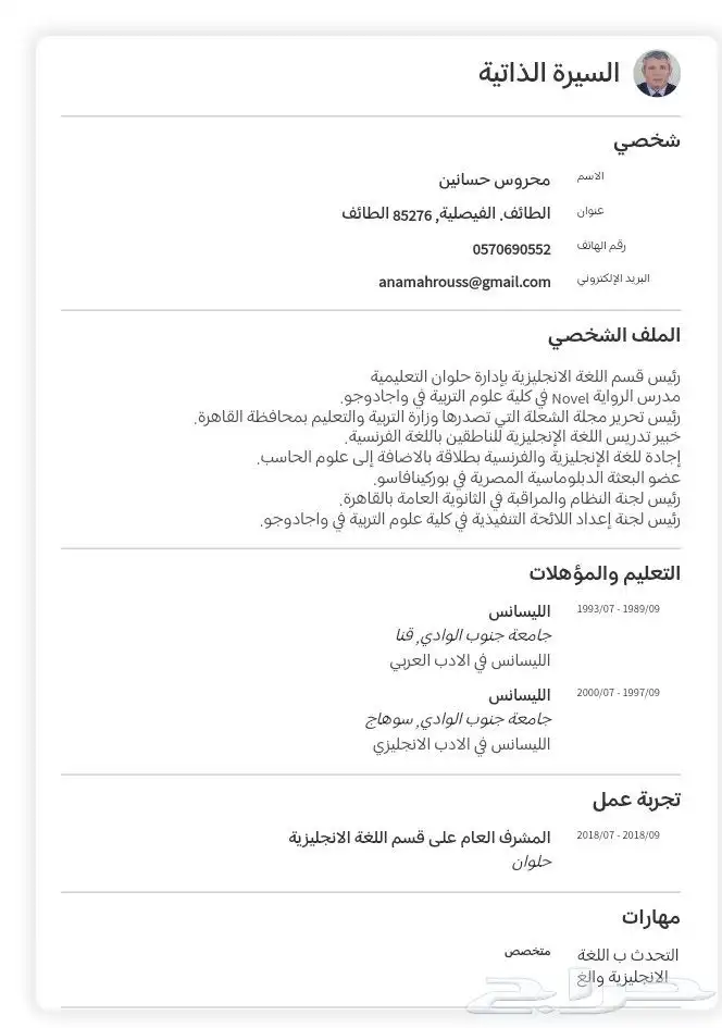 لغة إنجليزية. IELTS TOEFL  SAT STEP 1