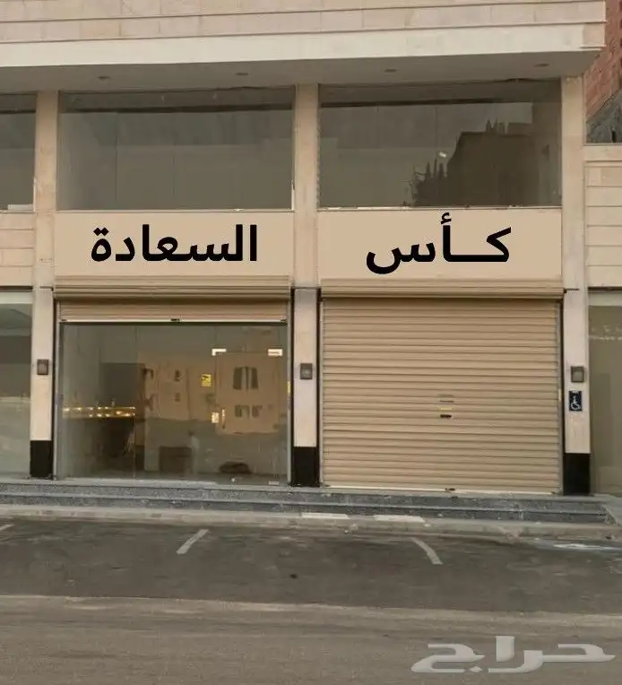 حروف بارزة تركيب لوحات صيانة لوحات فك لوحات كلادنج 0