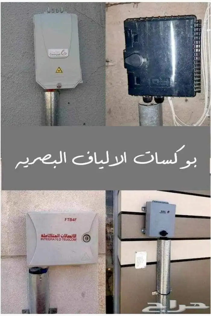 مندوب موبايلي فايبر اوبتك اقوى انترنت منزلي لامحدود 6