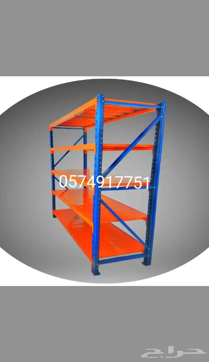 رفوف تخزين shelves 0