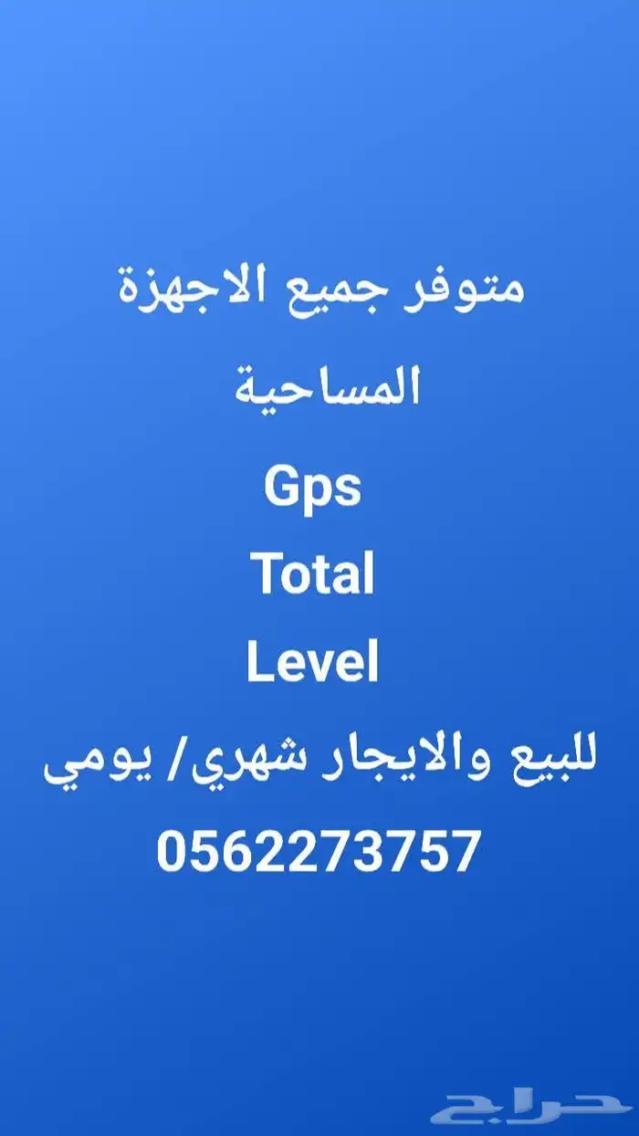متاح جميع الاكسسورات للبيع 1